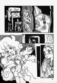 [Shinda Mane] THE RIDDLE