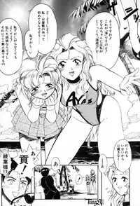 [Okada Matsuoka] E Graphy