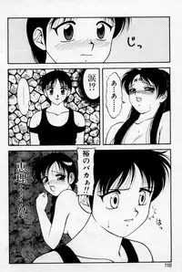 [Ogami Wolf] Super Family Complex 2