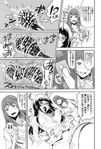 COMIC Megastore Alpha 2016-05