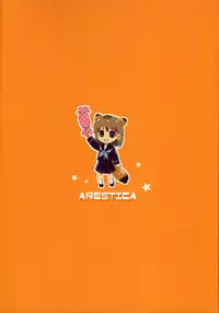 (SC46) [ARESTICA (Ariko Youichi)] Plastic Lovers (Love Plus)