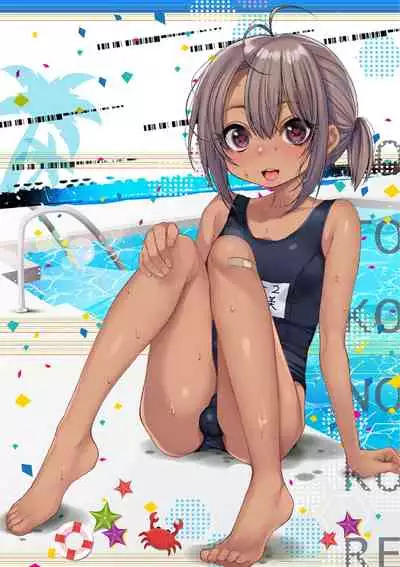 Gekkan Web Otoko no Ko-llection! S Covers