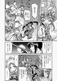 COMIC Aun 2010-07 [Digital]