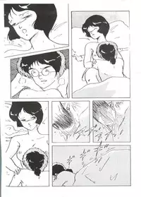 (C31) [ALPS (Various)] LOOK OUT 7 (Various)