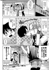 Monthly Vitaman 2015-02