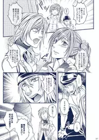 (C77) [Unizo (Unikura)] Sister Complex (Final Fantasy XIII)