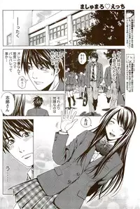 Monthly Vitaman 2009-09