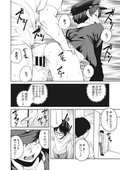 [Shimimaru] Killer Queen [Digital]