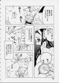 [Gorgeous Takarada] Orikou Channel