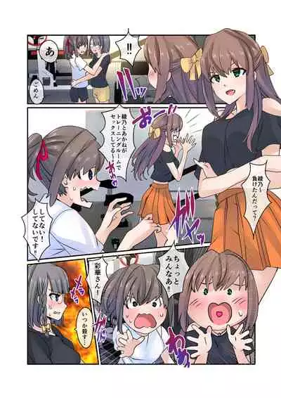 Fighting Goddess S1-3