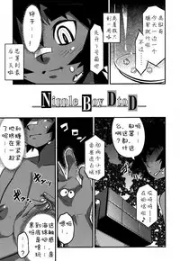 [Kikaider Reijhiro] Nipple Boy Fragments Ch. 1-6 [Chinese] [刚刚汉化]
