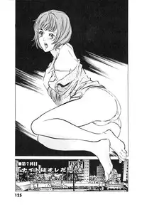 [Hazuki Kaoru] Toudai Juken Senmon Ryou -Ah,Tsubame Sou-