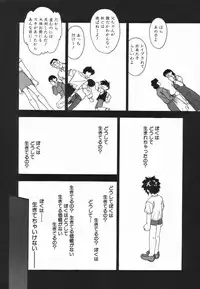 [Hindenburg] Onnakyoushi no Nikubenki
