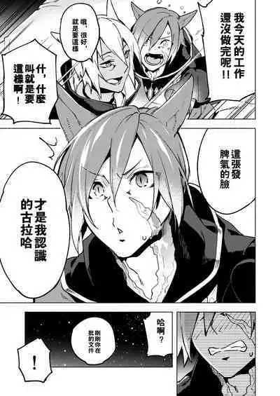 Koi no uta, ai no uta | 恋之诗、爱之歌