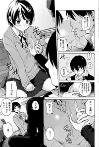 COMIC Kairakuten 2016-07