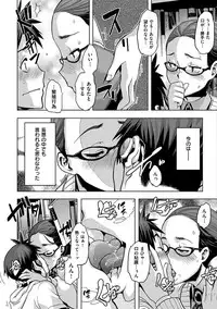 [ShindoL] The Pink Album [Digital]