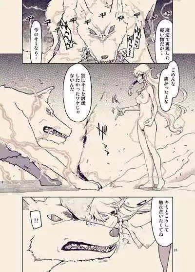 [Metamor (Ryo)] Dosukebe Elf no Ishukan Nikki 9 [Digital]