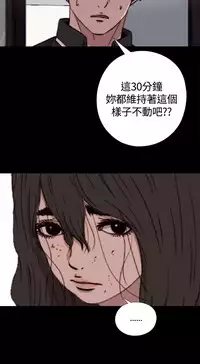 Marionette 傀儡玛莉 ch.1~8 [Chinese]