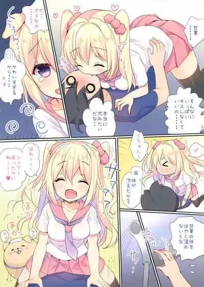 Amanatsu to Shower Shower Kimochii~ Shiyo
