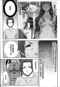 [Ikegami Tatsuya] Asa no Konai Ie Ch. 1-8 [Chinese] [yuoJ]