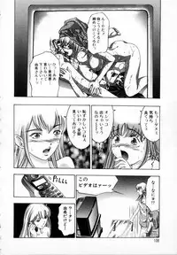 [Onikubo Hirohisa] Kurayami no Yuugi 1