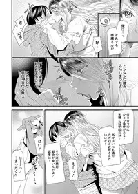 Action Pizazz 2019-03