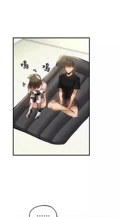 [ERO404 & NUWARU & Sigma] 還有空房嗎? 1-64 官方中文（完結）