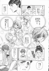 [Asano Ai] Pure ~Junsui~