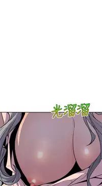 缝隙 Chinese Rsiky