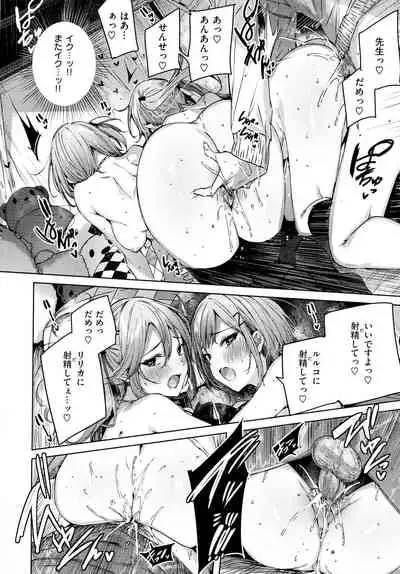 [kakao] Shiko Splash