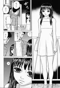 [Grace] Shoujo sei hakusho