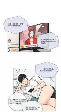 [The Jinshan] Sadistic Beauty Ch.1-27 [Chinese] [17汉化]