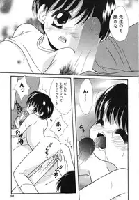 [Anthology] Tenshi no Yuuwaku