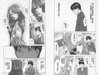 [Miyazaki Maya] BELIEVE LOVE | 相信愛情 [Chinese]