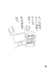 [Danshaku Ryou (Danshaku)] Danshaku Ryou Soushuuhen (Touhou Project) [Digital]