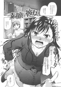 [Itou Ei] Hana no Saezuri