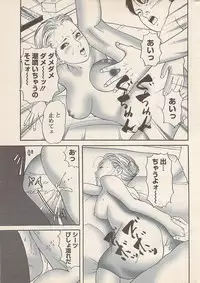 Action Pizazz 2007-05