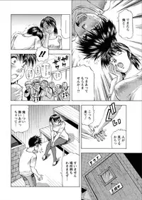 Action Pizazz DX 2015-08 [Digital]