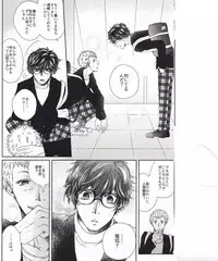 (SUPERKansai22) [ARC (Yuuji)] HAVE A SUPER GOOD TIME (Persona 5)