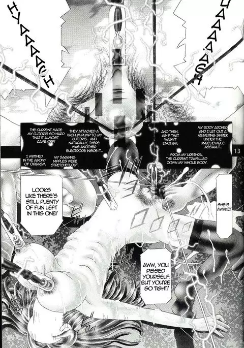 Random Nude 1 - Murrue Ramius