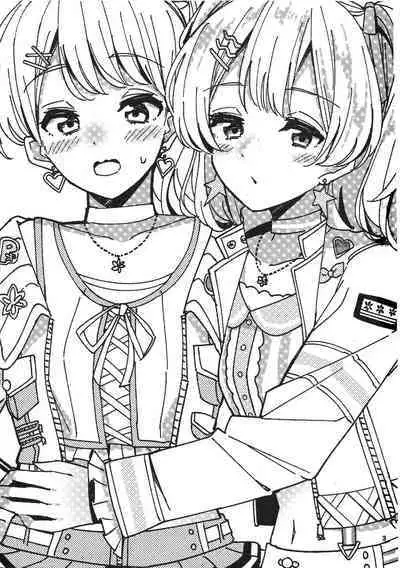 Watashi dake no Super Idol | 只屬於我的超級偶像