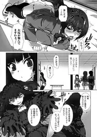 [Anthology] Seigi no Heroine Kangoku File DX vol. 6