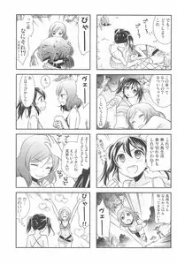 (C90) [Sweet Pea (Ooshima Tomo)] NICO & MAKI COLLECTION 3 (Love Live!)