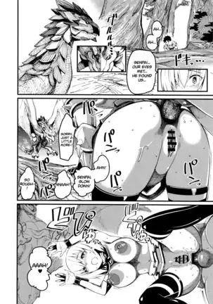 Mash to Tamamo to Master to Kari =White Symphony=