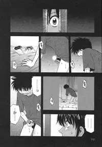 [Maeda Sengoku] Famicon.