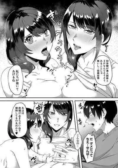 COMIC MILF 2022-08 Vol.67