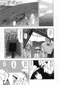 [Ohnuma Hiroshi] FLYING APPLE