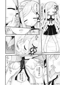 Karyou Sakuragumi Etsu 2010-8