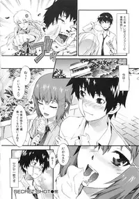 [Musashimaru] Honey Time