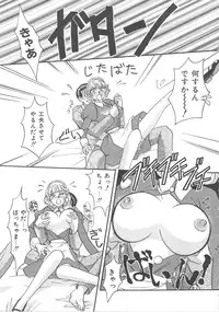 [Kawa Kazuo/Yanagawa RIo] Tenshi no Yuuwaku